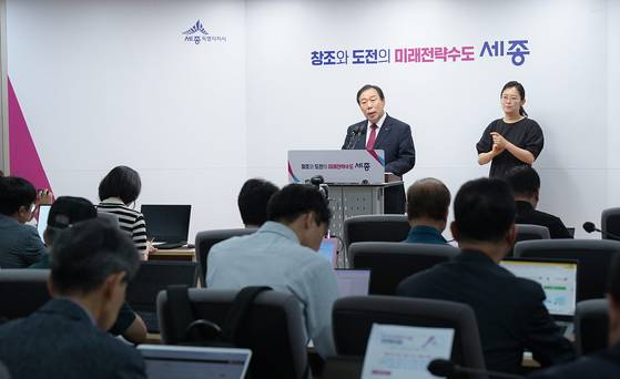 최민호 세종시장이 9일 세종시청에서 긴급 기자회견을 열고 이재명 대통령에게 해양수산부 부산 이전 공약 철회를 촉구하고 있다. [사진 세종시]