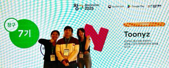 스텔라앤, 웹소설 기반 스토리 엔터테인먼트 플랫폼 '투니즈'로 구글플레이 창구 프로그램 7기 선정