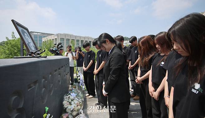 제38주기 이한열 추모제에서 학생들이 묵념을 하고 있다.