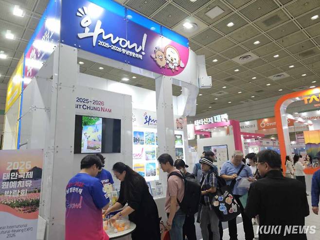 서울국제관광전 충남 홍보관.