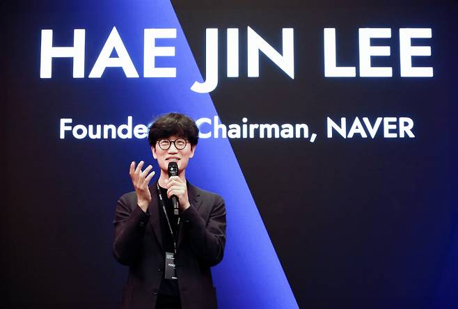 이해진 네이버 이사회 의장이 미국 실리콘밸리에서 열린 네이버 벤처스 네트워킹 행사에 참여해 발표를 하고 있다. 네이버 제공