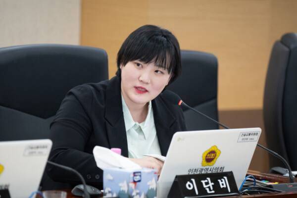 인천시의회 이단비 의원(국민의힘·부평3). 인천시의회 제공