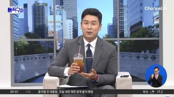 ▲ 지난달 19일자 채널A '김진의 돌직구쇼' 갈무리.