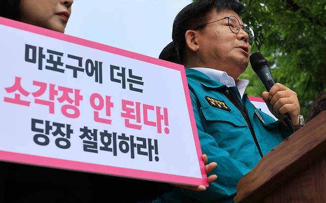 박강수 마포구청장이 9일 서울 마포구 마포자원회수시설 앞에서 마포자원회수시설 공동이용협약 개정 철회 및 소각장 추가설치 반대 기자회견을 하고 있다. <연합뉴스>