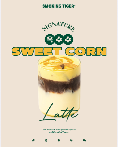 현지인에게 인기가 높은 바나나라떼(위), 초당옥수수라떼(아래).