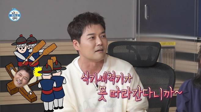 아나운서 출신 방송인 전현무의 '불효' 발언이 입방아에 올랐다./사진=MBC '나 혼자 산다' 방송 화면