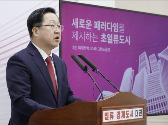 이장우 대전시장이 10~18일까지 캐나다 퀘벡주와 미국 매사추세츠주 보스턴을 방문한다. /사진=머투DB