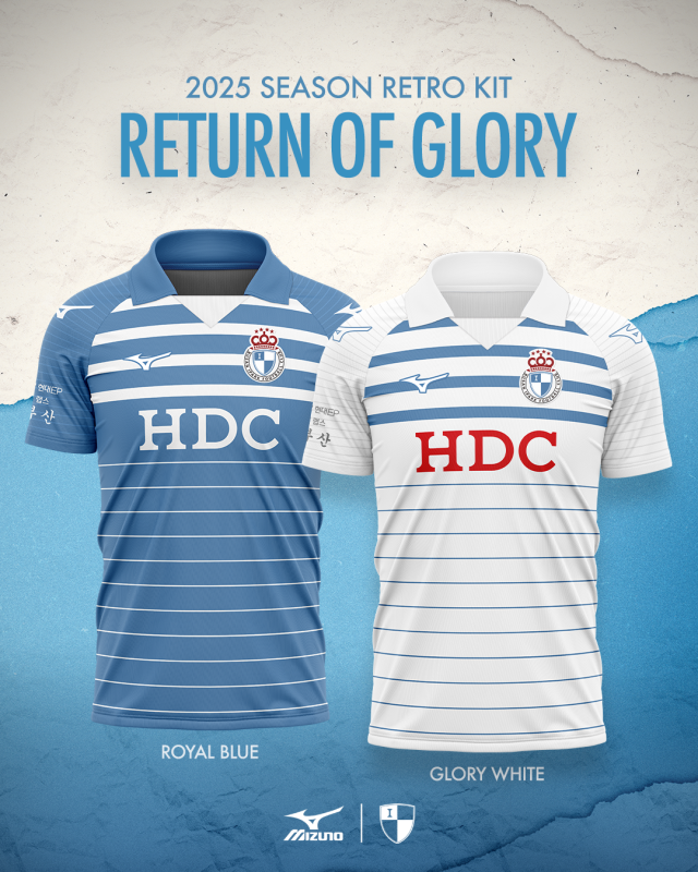 부산 아이파크가 로얄즈 시절을 모티브로 한 스페셜 유니폼을 공개했다./부산 아이파크