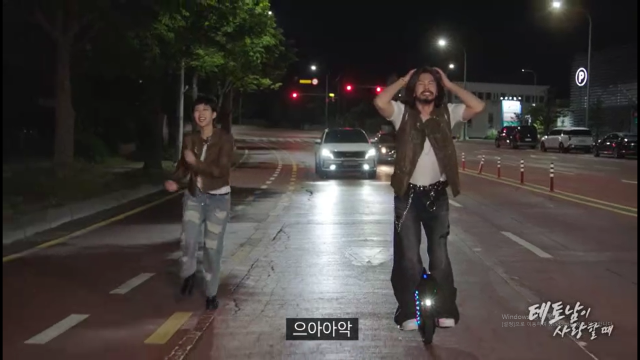 그루 비투비 겸 배우 육성재가 자신의 흑역사를 패러디했다. / 쿠팡플레이