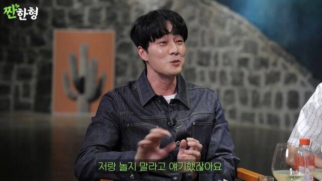 / '짠한형 신동엽' 영상 캡처
