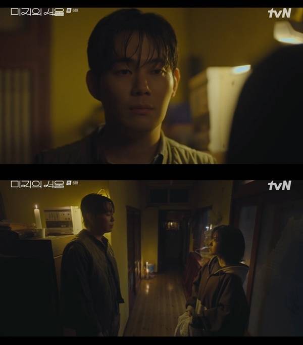 tvN 토일드라마 ‘미지의 서울’ 캡처