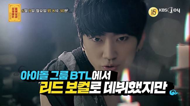 KBS JOY ‘무엇이든 물어보살’