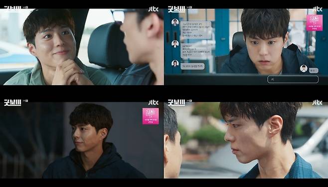 사진=JTBC ‘굿보이’