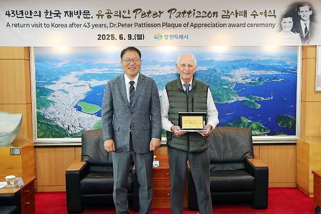 감사패를 전달받은 패티슨 박사(사진 오른쪽)와 장금용 창원시장 권한대행. 창원시 제공