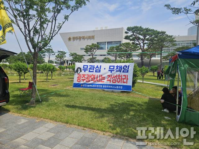 ▲9일 광주지역버스노조가 천막농성장 옆에 광주광역시를 성토하는 내용의 현수막을 게첨했다.2025.06.09ⓒ프레시안(김보현)