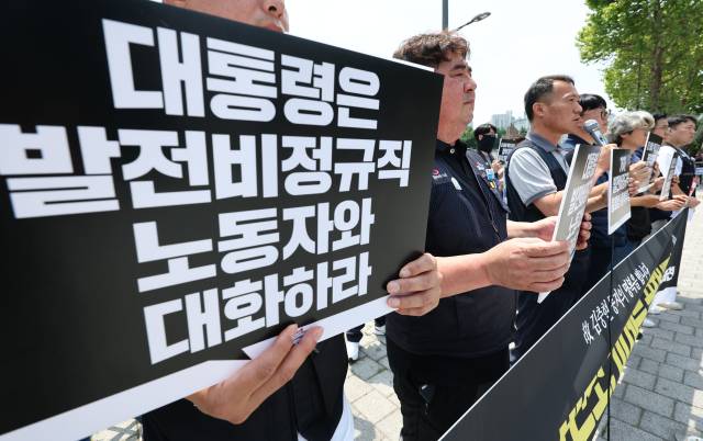 ▲9일 서울 용산구 전쟁기념관 앞에서 열린 태안화력 고 김충현 사망사고 발전비정규직연대 입장 및 투쟁계획 발표 기자회견에서 참가자들이 손팻말을 들고 있다. ⓒ연합뉴스