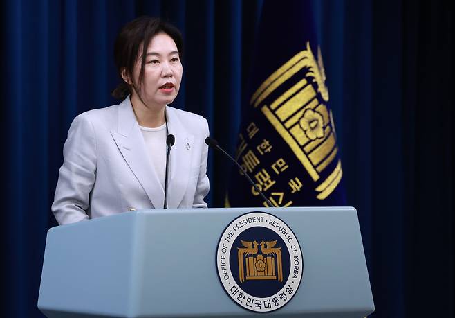 강유정 대통령실 대변인이 9일 서울 용산 대통령실 청사에서 대통령경호처 인사 관련 현안 브리핑을 하고 있다. 연합뉴스