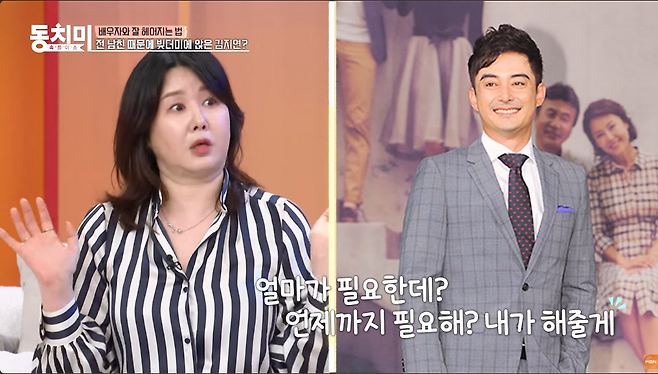 유튜브 채널 ‘MBN Entertainment’ 캡처