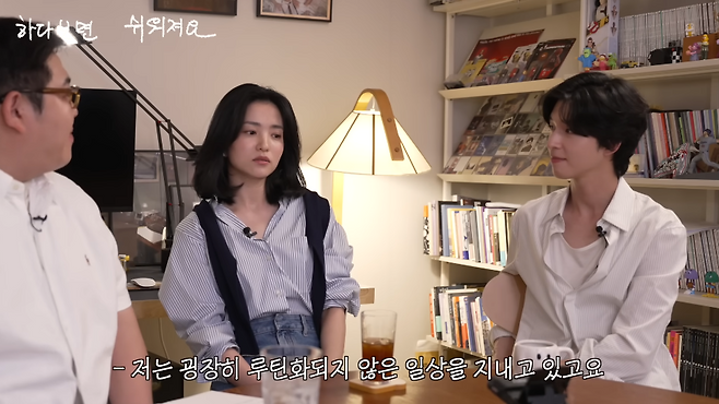 유튜브 채널 ‘빠더너스 BDNS’ 캡처