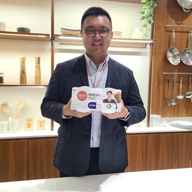 장일상 CJ제일제당 식품연구소 연구원. 김연하기자