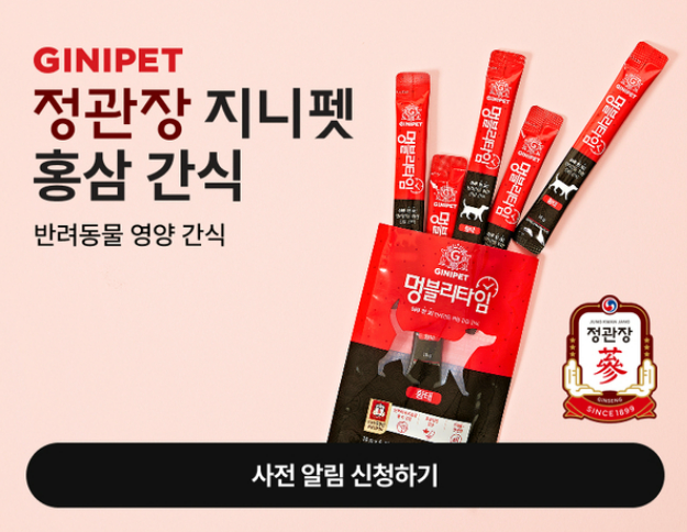 다이소몰 화면캡처