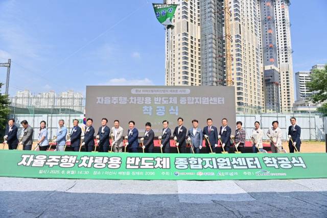 김태흠(오른쪽에서 아홉번째) 충남도지사 등이 충남 아산 배방에서 ‘자율주행·차량용 반도체 종합지원센터’ 착공식을 갖고 기념촬영을 하고 있다. 사진제공=충남도