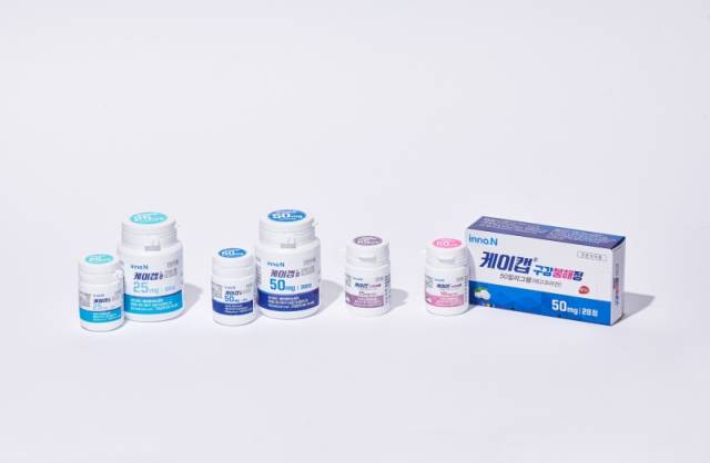 위식도역류질환 치료제 ‘케이캡’. 사진제공=HK이노엔