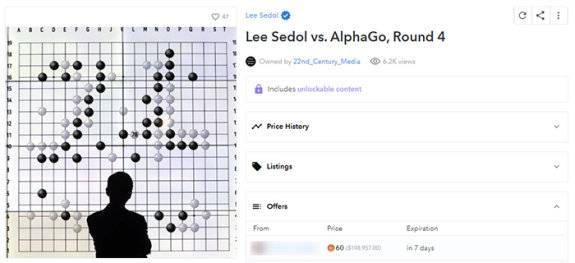 이세돌이 인공지능(AI) 알파고와 벌인 5번기 제4국이 2021년 5월 오픈씨(OpenSea)의 NFT 경매에 올라 19만8957달러에 낙찰됐다. OpenSea