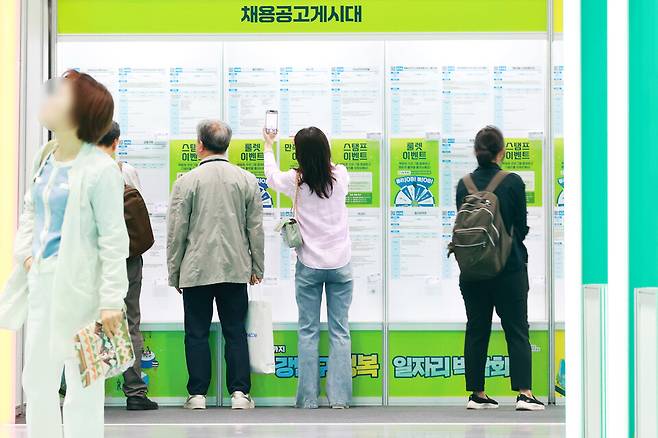 지난 5일 서울 강남구 코엑스에서 열린 2025 강남구 행복 일자리 박람회를 찾은 구직자들이 채용공고 게시판을 살펴보고 있다. ⓒ연합뉴스