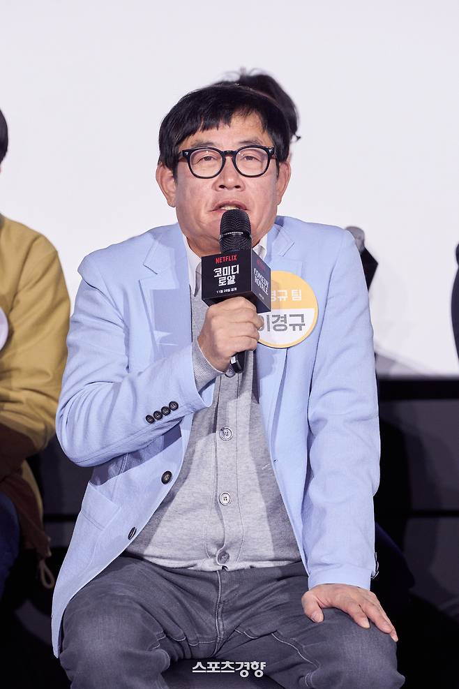 코미디언 이경규. 경향신문 자료사진