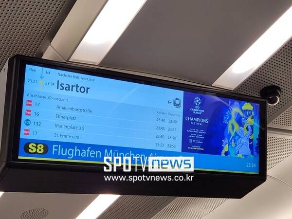 ▲ 뮌헨 지하철 행선판에 안내되는 UCL 결승전. 한국에서는 큰 대회가 열려도 안내를 보기 힘들다.