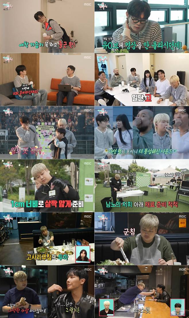 비트박서 윙, 5인 5색 비트펠라하우스 완전체 일상 [전참시]