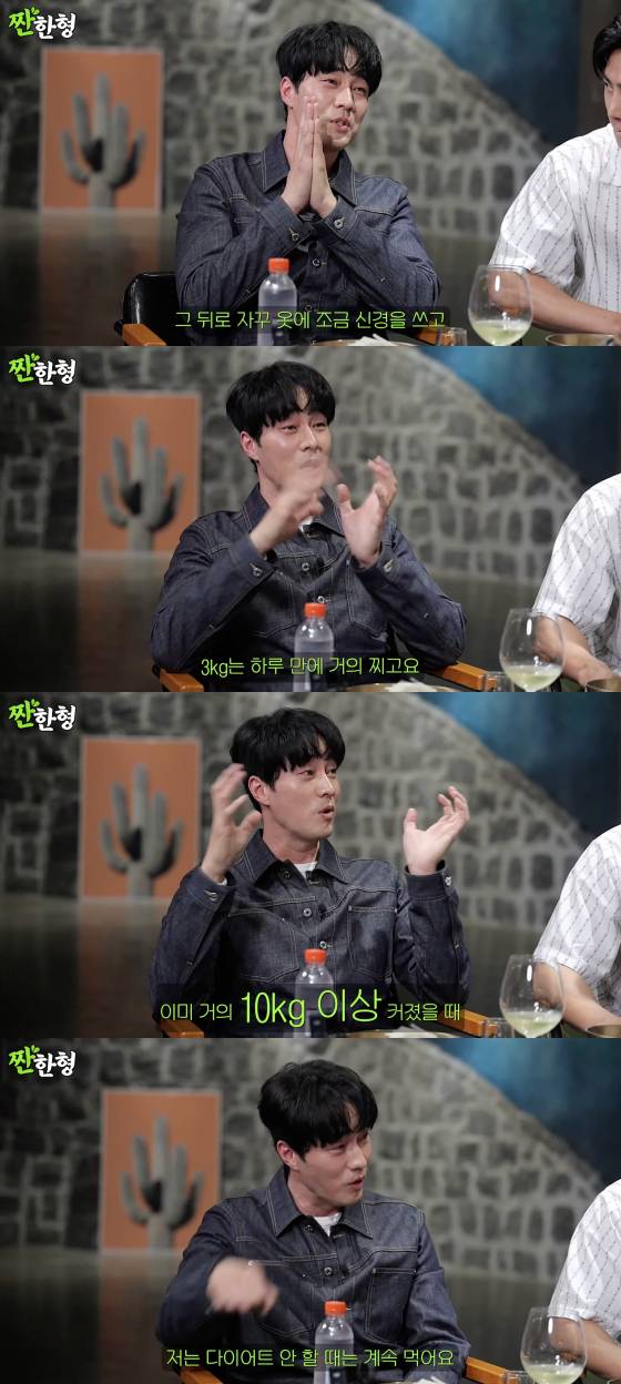 /사진=유튜브 채널 짠한형 신동엽