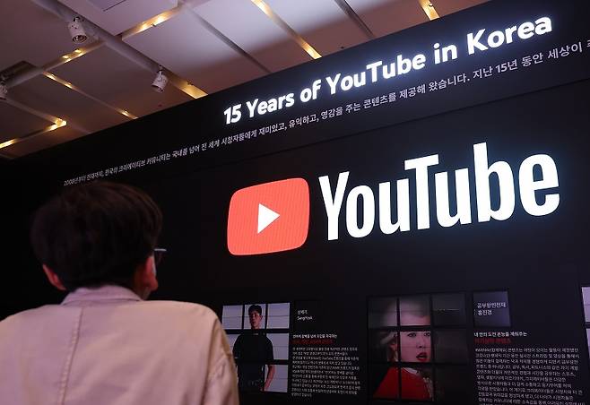 구글이 저렴한 유튜브 프리미엄 요금제 '유튜브 라이트'의 국내 출시를 검토하고 있다.[사진 | 연합뉴스]