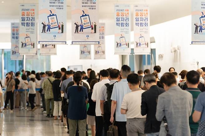 서울시 중장년 일자리박람회 [서울시 제공. 재판매 및 DB 금지]
