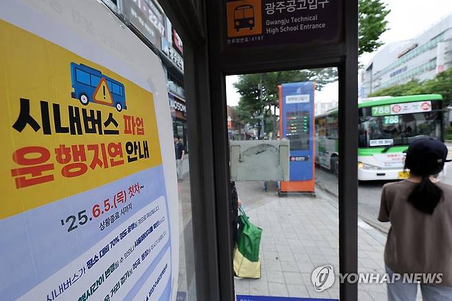 시내버스 파업에 시민들 발동동 (광주=연합뉴스) 김혜인 기자 = 광주 시내버스 노조가 전면 파업을 재개한 9일 광주 북구 오치동 한 버스정류장에 시민들이 버스를 기다리고 있다. 2025.6.9 in@yna.co.kr