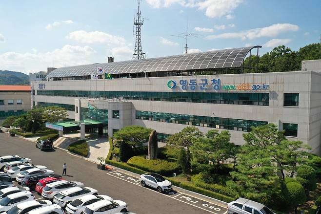 영동군청 [영동군 제공. 재판매 및 DB 금지]