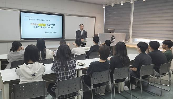 고흥군 점암중앙중학교서 '찾아가는 재외동포 이해교육' 지난 5월 26일 전남 고흥군 점암중앙중학교에서 실시한 '찾아가는 재외동포 이해교육'의 강사로 나선 임영상 한국외대 명예교수. [동포청 제공. 재판매 및 DB 금지]