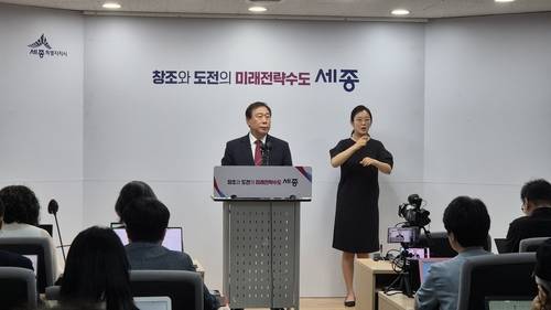 최민호 세종시장 [양영석 기자]