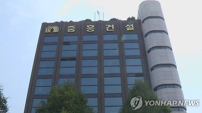 중흥건설 [연합뉴스TV 제공. 재판매 및 DB금지]