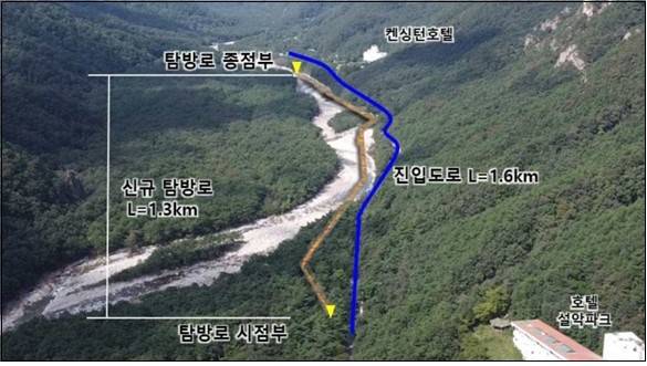 설악산국립공원 진입도로 확장·탐방로 신설 위치도 [속초시 제공. 재판매 및 DB 금지]