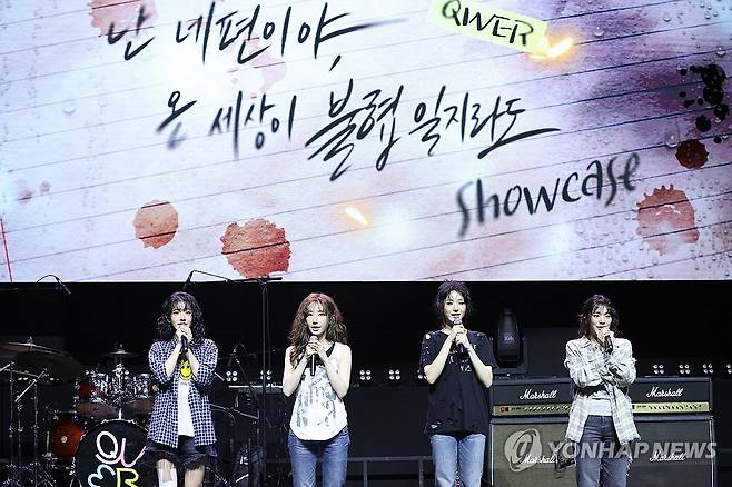QWER '난 네 편이야, 온 세상이 불협일지라도' (서울=연합뉴스) 강민지 기자 = 그룹 QWER(큐더블유이알)이 9일 서울 서대문구 예스24 원더로크홀에서 열린 미니 3집 '난 네 편이야, 온 세상이 불협일지라도' 발매 기념 쇼케이스에서 포즈를 취하고 있다. 2025.6.9 mjkang@yna.co.kr