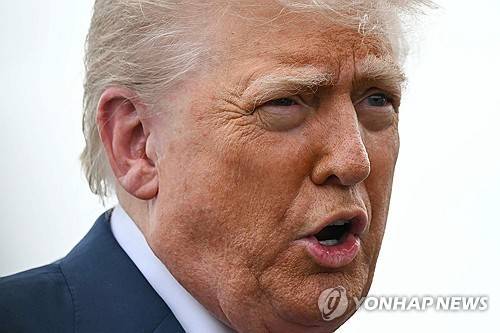 트럼프 미국 대통령 [AFP 연합뉴스 자료사진. 재판매 및 DB 금지]