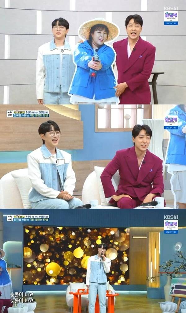 사진=KBS1 '아침마당' 캡처