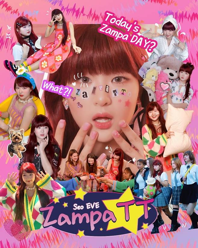 사진 제공 = 팡스타