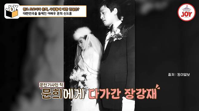 첫 눈에 반한 여배우에게 반해 운전기사로 위장 후 접근.. 결혼까지 해버린 재벌2세 | 뷰티패션따라와