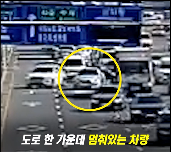 지난 3월 31일  오전 10시께 성남시 분당구 정자동의 편도 6차선 도로에서 수면마취 직후 운전해 사고가 발생했다. 수면마취로 잠든 운전자로 차량이 도로 한가운데 멈춘 모습.2025.6.10 /경기남부경찰청 제공