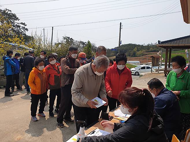 농어민 공익수당 접수