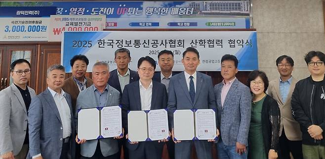 한국정보통신공사협회 제주특별자치도회(회장 양방훈, 오른쪽에서 다섯번쩨)는 6월 9일 한림공업고등학교(교장 이진승, 맨 가운데), 한림공업고등학교 총동창회(회장 조근배, 왼쪽에서 세번째)와 상호 협력을 위한 업무협약을 체결했다. ⓒ제주의소리