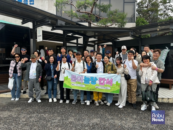 금천구 거주 40대 이상 및 결혼 7년차 이상 부부 17쌍을 대상으로 부부의 날 기념 '둘이 놀당 갑서'를 성황리에 개최했다고 밝혔다.&nbsp;ⓒ금천구가족센터